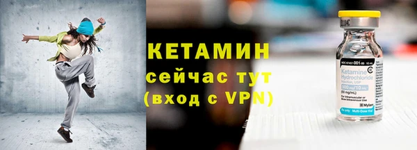 кокаин VHQ Белокуриха