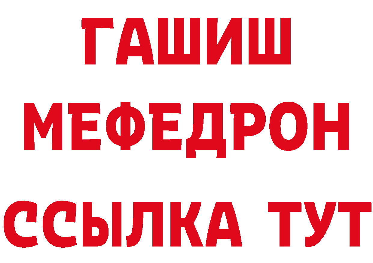 Дистиллят ТГК концентрат tor это кракен Демидов