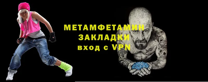 Метамфетамин Декстрометамфетамин 99.9%  Демидов 